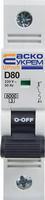 A0010210124 Модульний автоматичний вимикач АСКО UProfi 1p 80А D6kA
