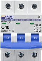 A0010170025 Автоматичний вимикач АСКО УКРЕМ ВА-2017/С 3p 40А 6kA