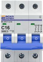 A0010170021 Автоматичний вимикач АСКО УКРЕМ ВА-2017/С 3p 16А 6kA