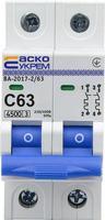 A0010170018 Автоматичний вимикач АСКО УКРЕМ ВА-2017/С 2р 63А 4.5kA