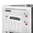 Стабілізатор напруги LogicPower LP-50kVA 3 фазний (35000Вт) фото