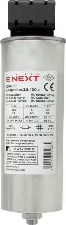 i084005 Конденсатор трехфазный цилиндрический e.capacitor.3.5.400.c, 5 кВАр, 400В фото