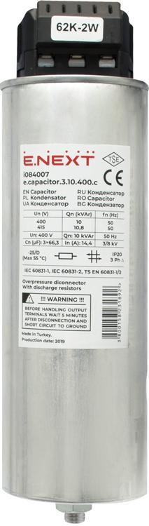 i084007 Конденсатор трехфазный цилиндрический e.capacitor.3.10.400.c, 10 кВАр, 400В фото