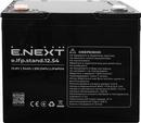 s078009 Аккумуляторная батарея ENEXT LiFePO4 e.lfp.stand.12.54 12.8В 54Ач фото