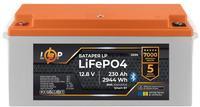 Аккумулятор LogicPower LiFePO4 12,8V - 230 Ah (2944Wh) (BMS 200A/100А) пластик, Smart Bluetooth