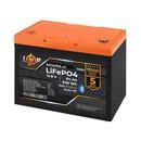 Аккумулятор LogicPower LiFePO4 12,8V - 64Ah (820Wh) (BMS 80A/64А) пластик, Smart Bluetooth фото