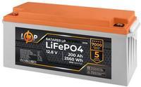 Аккумулятор LogicPower LiFePO4 12,8V - 200 Ah (2560Wh) (BMS 150A/75А) пластик для ИБП