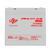 Аккумулятор гелевый LogicPower LPM-GL 12V - 45 Ah