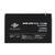 Аккумулятор AGM LogicPower LPM 12V – 7.5 Ah
