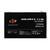 Аккумулятор AGM LogicPower LPM 6V – 7.2 Ah