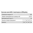 SH6X9DIN10 Шина нулевая ElectrO 6х9 с изолятором типа "стойка" на DIN-рейку 10 отверстий до 63А фото