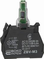A0140010219 Блок для підсвічювання зелений АСКО ZBV-M3 220В для кнопок TB5