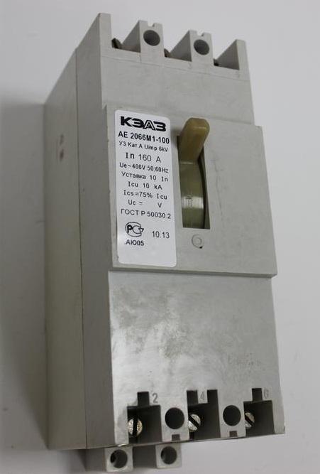 Выключатель автоматический АЕ2066М1-100-160А-10Iн-У3 КЭАЗ 104544 фото